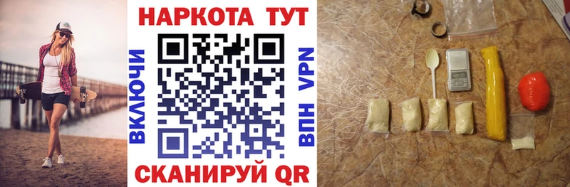 Наркошоп купить МАРИХУАНА  СОЛЬ  ЭКСТАЗИ  Меф  АМФЕТАМИН  Зеленокумск