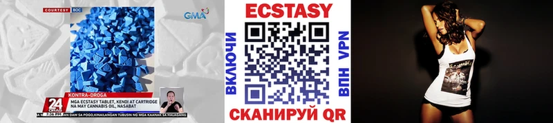 ЭКСТАЗИ DUBAI  Купить где  Зеленокумск 