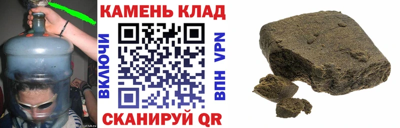 ГАШИШ ice o lator  Купить где  Зеленокумск 