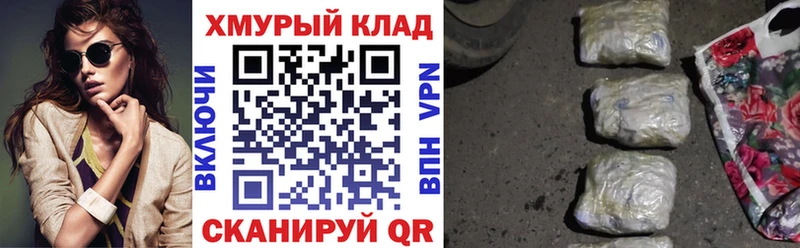Купить  Зеленокумск  Героин Heroin 