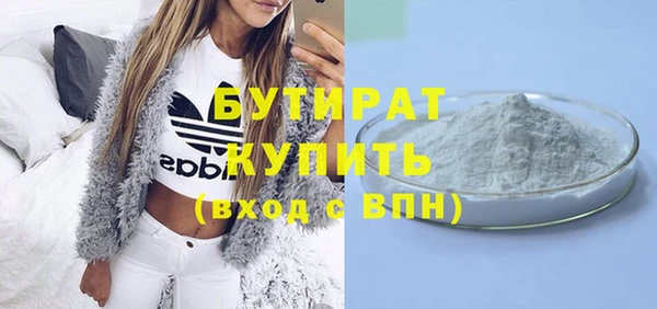 герыч Гусь-Хрустальный