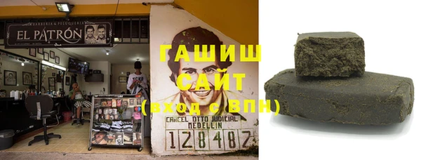 герыч Гусь-Хрустальный