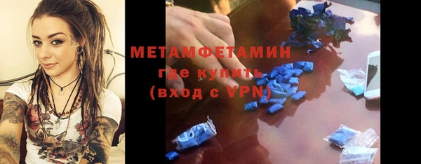 герыч Гусь-Хрустальный