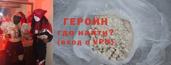 хмурый Гусиноозёрск