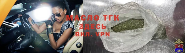 хмурый Гусиноозёрск