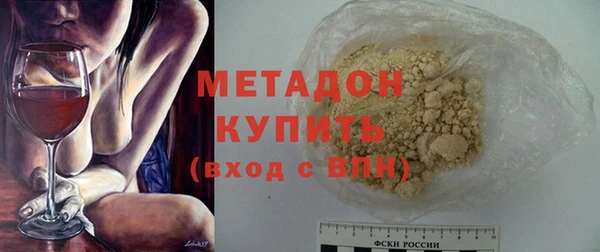 герыч Гусь-Хрустальный