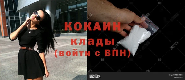 хмурый Гусиноозёрск