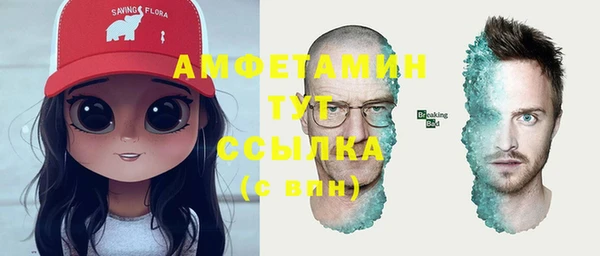 герыч Гусь-Хрустальный