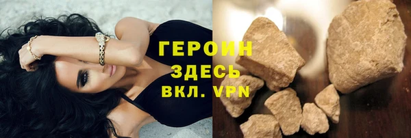 хмурый Гусиноозёрск