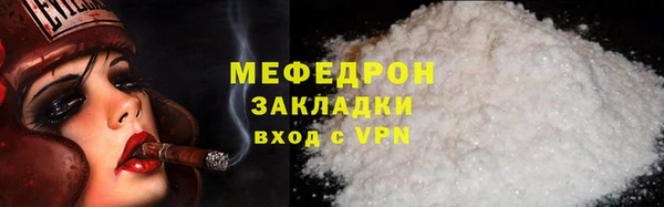 хмурый Гусиноозёрск