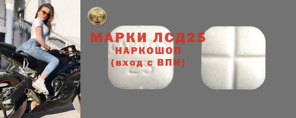 герыч Гусь-Хрустальный