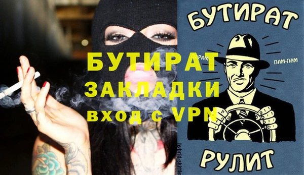 герыч Гусь-Хрустальный