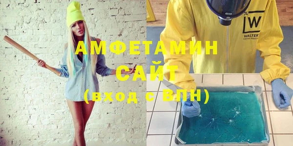 бутират Дмитров