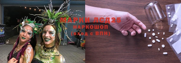 герыч Гусь-Хрустальный