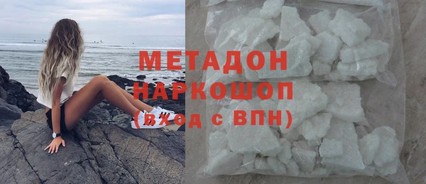 герыч Гусь-Хрустальный