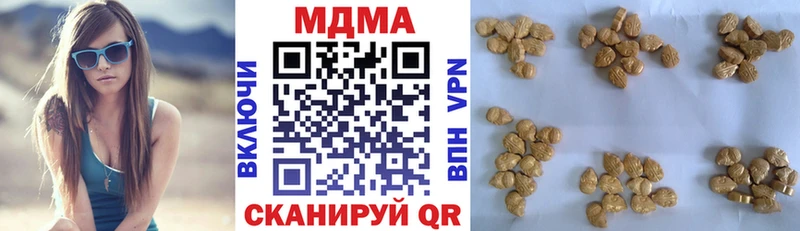 MDMA молли  Купить  Зеленокумск 