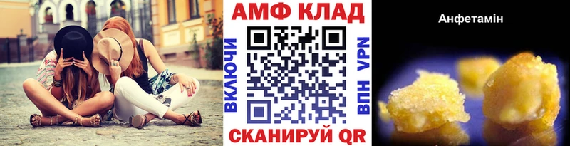 Купить закладки  Зеленокумск  Первитин пудра 