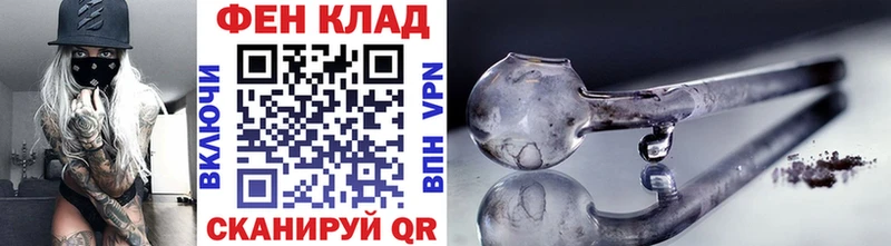 МЕТАМФЕТАМИН Methamphetamine Зеленокумск