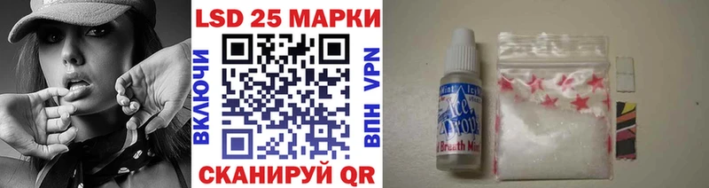 Купить где  Зеленокумск  Марки N-bome 1,5мг 