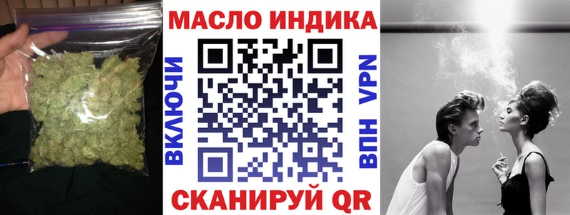 Купить где  Зеленокумск  ТГК вейп 