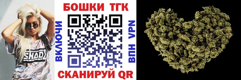 Шишки марихуана Amnesia  Купить  Зеленокумск 